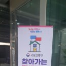 군포시청(후생관) 이미지