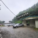 일신낚시터 이미지