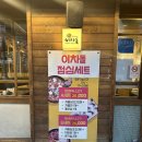 돌초밥 - 시흥시 산현마을길 25-5 | 신설동 맛집 | 이차돌 신설동점 이차돌, 부채살, 돌초밥 후기, 주차정보