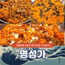 농원 아구찜 | [김해아구찜, 아구불고기] 명성가 김해내동점~아구찜, 해물찜 전문점~