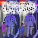 태양계 좋아하는 5세 3세 아이와 노원천문우주과학관 다녀온 후기
