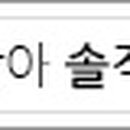 일일수작전북대점 이미지