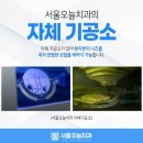 다소치과기공소 이미지