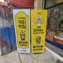 우리동네과일카페