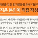 송도스카이치과의원 이미지