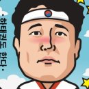 하태권배드민턴아카데미 이미지