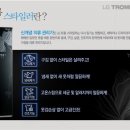 LG세탁소 이미지
