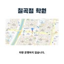 구암중학교 이미지