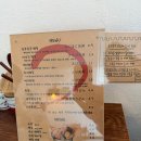 호쿠호쿠텐동