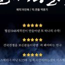 대한극장 2관 이미지