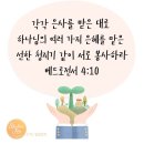 은사 Daum카페