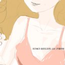 낫마인(NOT MINE)