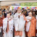 부처님오신날 봉축법요식 이미지