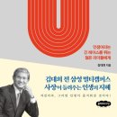 도서출판좋은사람들 이미지