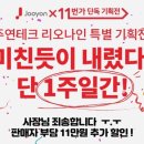 (주)주연테크 이미지