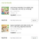 박쉐프 슈가네돈카츠 | [일상]260202-08 읏추어, 직장인일상,샌드위치만들어먹기, 오늘도웃자, 집밥일상, 엄마사랑해