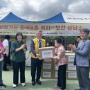 화곡8동 주민센터 이미지