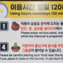 청년고기장수 - 북구 만덕3로33번길 4-9 | 청년고기장수