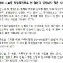 금융감독원 이미지