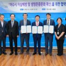 한국자살예방전남센터 이미지