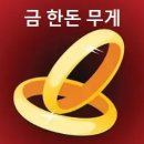 금한돈 - 제주시 | 금한돈