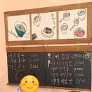 국수집봄길 네이버블로그