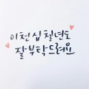 거성타이어 이미지