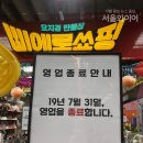 만물쇼핑 이미지