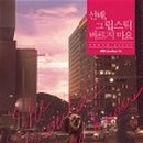 로운하우스 이미지