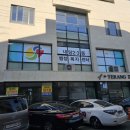 내당2.3동행정복지센터 이미지