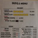 애월의온도 이미지