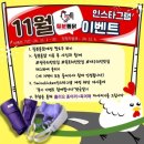 광주 남구 옛날치킨 맛집 칠분통닭 봉선점