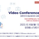 커뮤니케이션플러스 문화일보