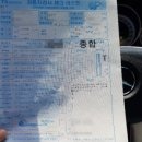 미사 나룰 모터스 이미지