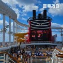 아마존S당구클럽 | 미국 디즈니크루즈 위시호 4박5일 즐길거리와 꿀팁