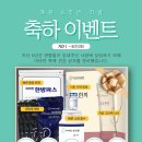늘곁한의원 이미지