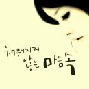 틈바구니 이미지