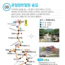 광석마을회관 이미지