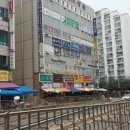 우리미용상사