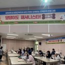 세종대 미래교육원과 함께하는 ★댕댕이도 패셔니스타- 펫패션★ 이미지