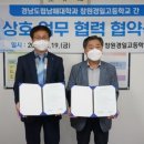 창원경일고등학교 이미지