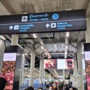 Korea 한국전자 | 태국 전자입국신고서 TDAC 작성시기와 가족단위나 일행추가 방법과 주의사항