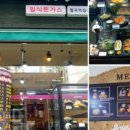 유메노카츠 이미지
