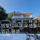 비발디스케치북 이미지