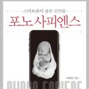 오장칠부 이미지