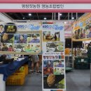 평창잣농원 이미지