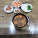 전북 무주 맛집 추천 U대회기념교 무주군청 근처 읍내리＜금강식당＞ 어죽 이미지