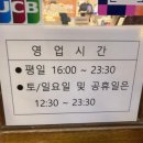 교대이층집당산점 이미지