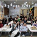 행복지역아동센터 이미지