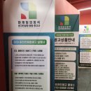 마케팅의정석충남온라인마케팅광고사
